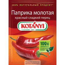 Приправа Kotanyi Паприка Красный Перец Сладкий 25 гр
