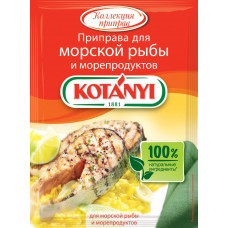 Приправа Kotanyi для Морской Рыбы И Морепродуктов 30 гр