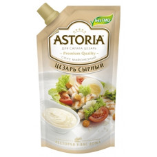 Соус Astoria цезарь сырный 42% 200 гр  дойпак НМЖК
