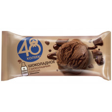 Мороженое 48 Копеек Брикет с Шоколадным Соусом 232г Нестле Россия