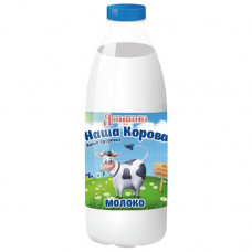 Молоко пастеризованное Наша Корова 927 гр 2,5% ПЭТ Ядрин Молоко