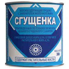 Продукт молокосодержащий Сгущенка сгущенный с сахаром 380 гр ж/б Эрконпродукт