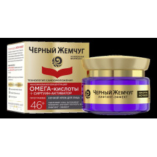 Крем Черный Жемчуг для Лица Ночной Программа от 46 Лет 50 мл Юнилевер