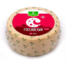Сыр Полутвердый Российский 45% Весовой Круг Тм Сармич Бзмж