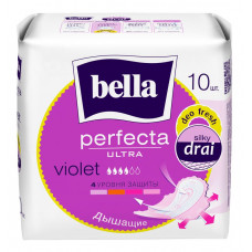 Прокладки Bella Супертонкие Perfecta Ultra Violet Deo Fresh 10шт Белла Волга