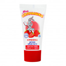 Зубная Паста Мое Солнышко Детская Клубника 65г