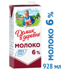 Молоко ультрапастеризованное Домик в деревне 950мл 6,0% TBA ВБД