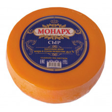 Сыр твердый  Монарх 45% весовой  Барановичский МК