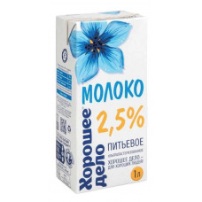 Молоко Питьевое 2,5% Ультрапастиризованное 1л Хорошее Дело