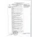 Конфеты Обыкновенное Чудо Сливочный Крем 3 кг Славянка