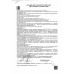 Сыр Толочинские Сыры Грюнталлер с Пажитником 45%