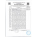 Фитнес Стейк Мираторг из Телятины 350г Фитнес Стейк Мираторг из Телятины 350г