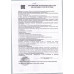Колбаса Полукопченая Папа Может Балыковая 310г