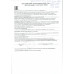 Набор Рюмок 100мл 6шт