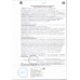 Картофель Египет Молодой