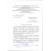 Огурцы Тепличные Среднеплодные 1 Сорт
