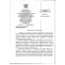 Огурцы Тепличные Среднеплодные 1 Сорт