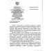 Огурцы Гладкие