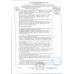 Конфеты Детский Сувенир Авторалли