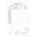 Мармелад Буба Свитбокс с Игрушкой в Коробочке 12/10 10 гр Конфитрейд