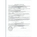 Корм для Собак Педигри Пауч Ягненок в Желе 85 гр Марс