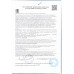 Хлебные Палочки Krispiki с Шоколадно-Ореховой Пастой 35г Хлебные Палочки Krispiki с Шоколадно-Ореховой Пастой 35г
