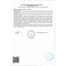 Торт Mirel Наполеон Классический 550г