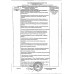 Набор Конфет Ручной Работы Русские Сезоны Ассорти 300 гр Кфк