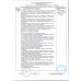 Набор Конфет Космические Молочно-шоколадный Крем 460 гр Кфк
