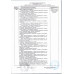 Набор Конфет Космические Молочно-шоколадный Крем 460 гр Кфк