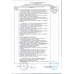 Набор Конфет Космические Молочно-шоколадный Крем 460 гр Кфк