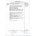 Набор Конфет Космические Молочно-шоколадный Крем 460 гр Кфк