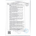 Набор Конфет Космические Молочно-шоколадный Крем 460 гр Кфк