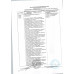 Набор Конфет Белочка с Цельным Орехом 160г
