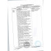 Набор Конфет Белочка с Цельным Орехом 160г
