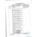 Набор Конфет Белочка с Цельным Орехом 160г
