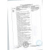 Набор Конфет Белочка с Цельным Орехом 160г