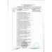 Набор Конфет Белочка с Цельным Орехом 160г