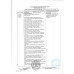 Набор Конфет Белочка с Цельным Орехом 160г