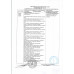 Набор Конфет Белочка с Цельным Орехом 160г