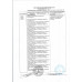 Набор Конфет Белочка с Цельным Орехом 160г
