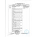 Набор Конфет Белочка с Цельным Орехом 160г
