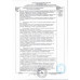 Набор Конфет Белочка с Цельным Орехом 160г