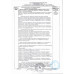 Набор Конфет Белочка с Цельным Орехом 160г
