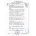 Набор Конфет Белочка с Цельным Орехом 160г
