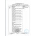 Набор Конфет Белочка с Цельным Орехом 160г