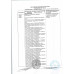 Набор Конфет Белочка с Цельным Орехом 160г