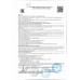 Икра Лососевая Горбуши Восточный Берег Зернистая 125г ж/б