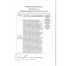 Печенье Детское Сахарное Деревенское Нежное 4,2 кг Сладкая Слобода