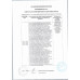 Печенье Сахарное Сладкая Слобода Юбилейное Торжество Печенье Сахарное Сладкая Слобода Юбилейное Торжество